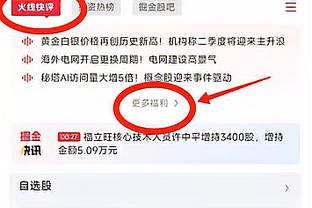 江南jn体育登录入口截图1